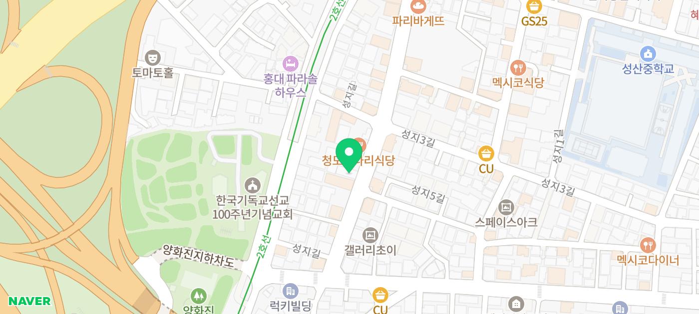 합정 마제소바 맛집 | 혼밥도 포장도 가능한 라멘 맛집 고쿠노야 후기 이미지 36
