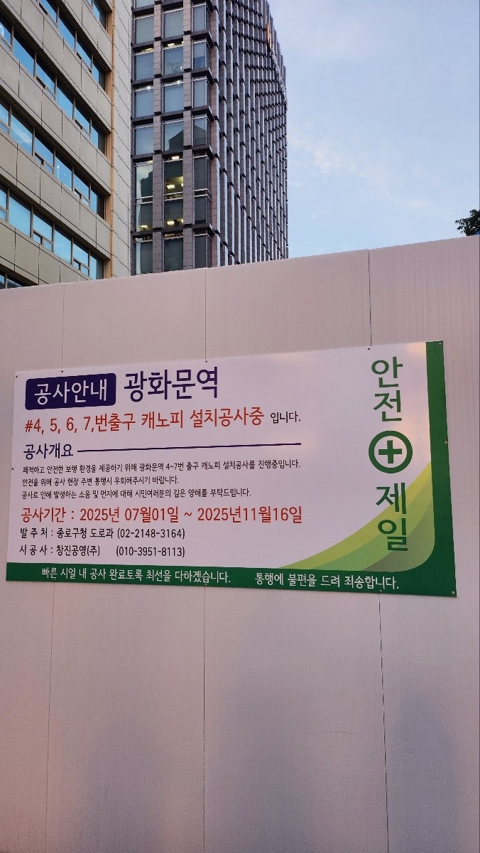 광화문 한식 맛집 추천 | 곤드레돌솥밥, 고등어구이, 제육볶음, 김치찌개도 맛있는 오두막 후기 이미지 3