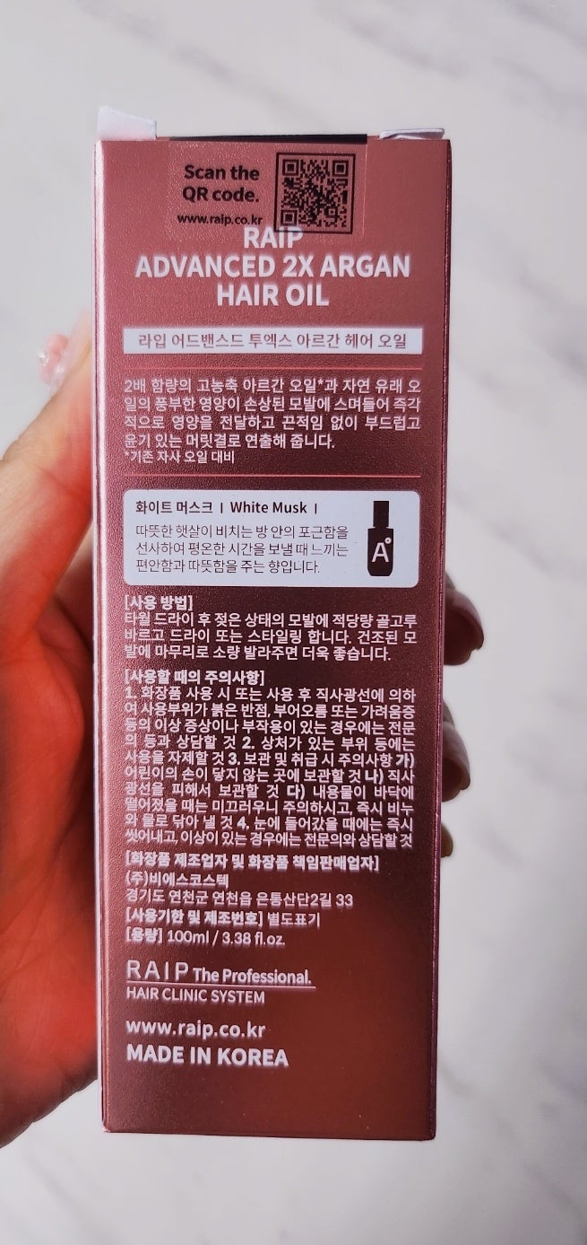 올리브영 헤어에센스 추천 | 헤어 에센스 오일 라입 어드밴스드 2X 아르간 헤어오일 사용 후기 이미지 4