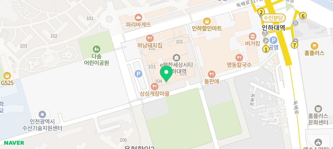 인하대 맛집 추천 | 10인 단체 수용 가능한 인하대역 피자 맛집 퍼그피자 인하대점 후기 이미지 25