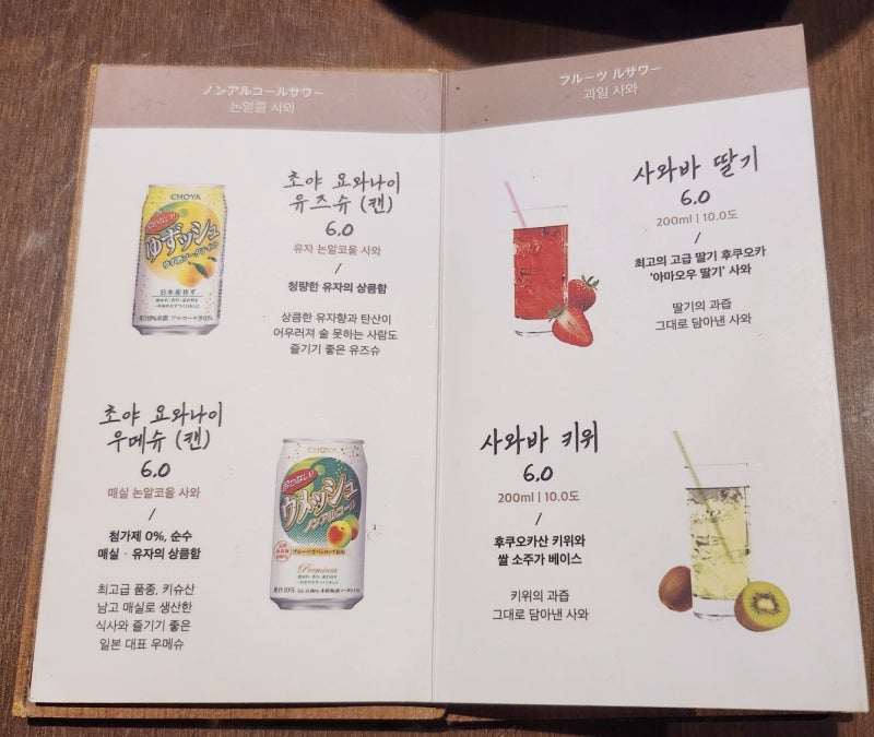 추성훈 스테이크 마포역 규카츠 맛집 | 마포역 점심 맛집 프리미엄 규카츠 규도 마포공덕 본점 후기 이미지 16