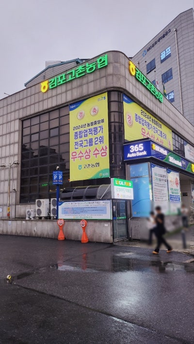 김포 고촌 휴대폰 성지 추천 | 김포 옆커폰 고촌점 후기 이미지 4