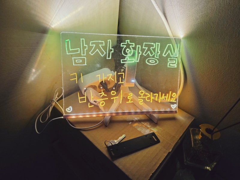[오목교역 칵테일바 추천] 콜스바 - CORS BAR (feat. 오목교 칵테일, 목동 칵테일, 오목교 다트) 이미지 25