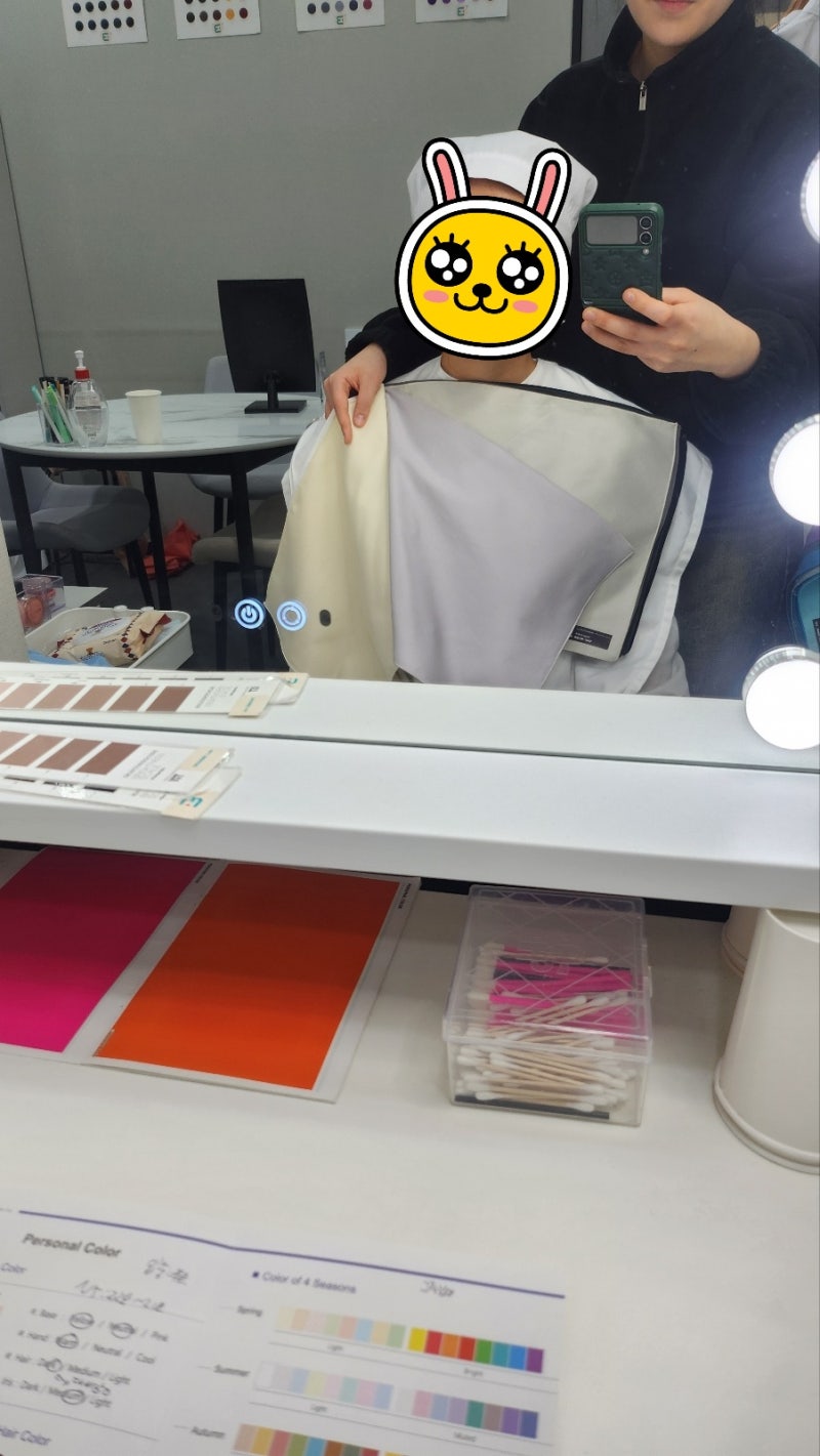 성수 퍼스널컬러 컨설팅 추천 | 성수 골격 체형진단 및 피부분석도 가능한 브랜미 성수점 후기