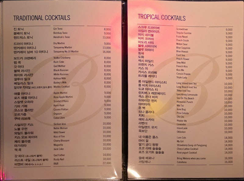 [오목교역 칵테일바 추천] 콜스바 - CORS BAR (feat. 오목교 칵테일, 목동 칵테일, 오목교 다트) 이미지 12