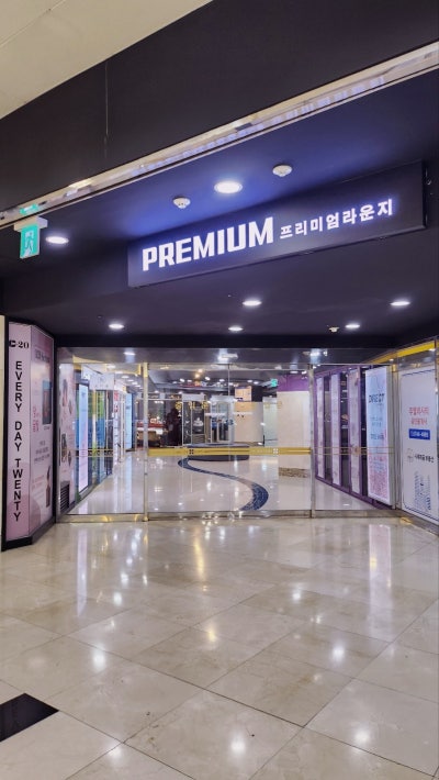 종로 웨딩밴드 추천 | 효성주얼리시티 종로예물 성지 아모르주얼리 방문 후 이미지 8