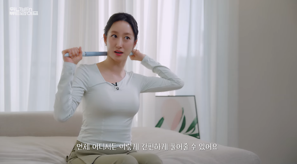 마사지봉 추천 | 전혜빈 마사지롤러 헤임타 풀링바 사용후기 이미지 6