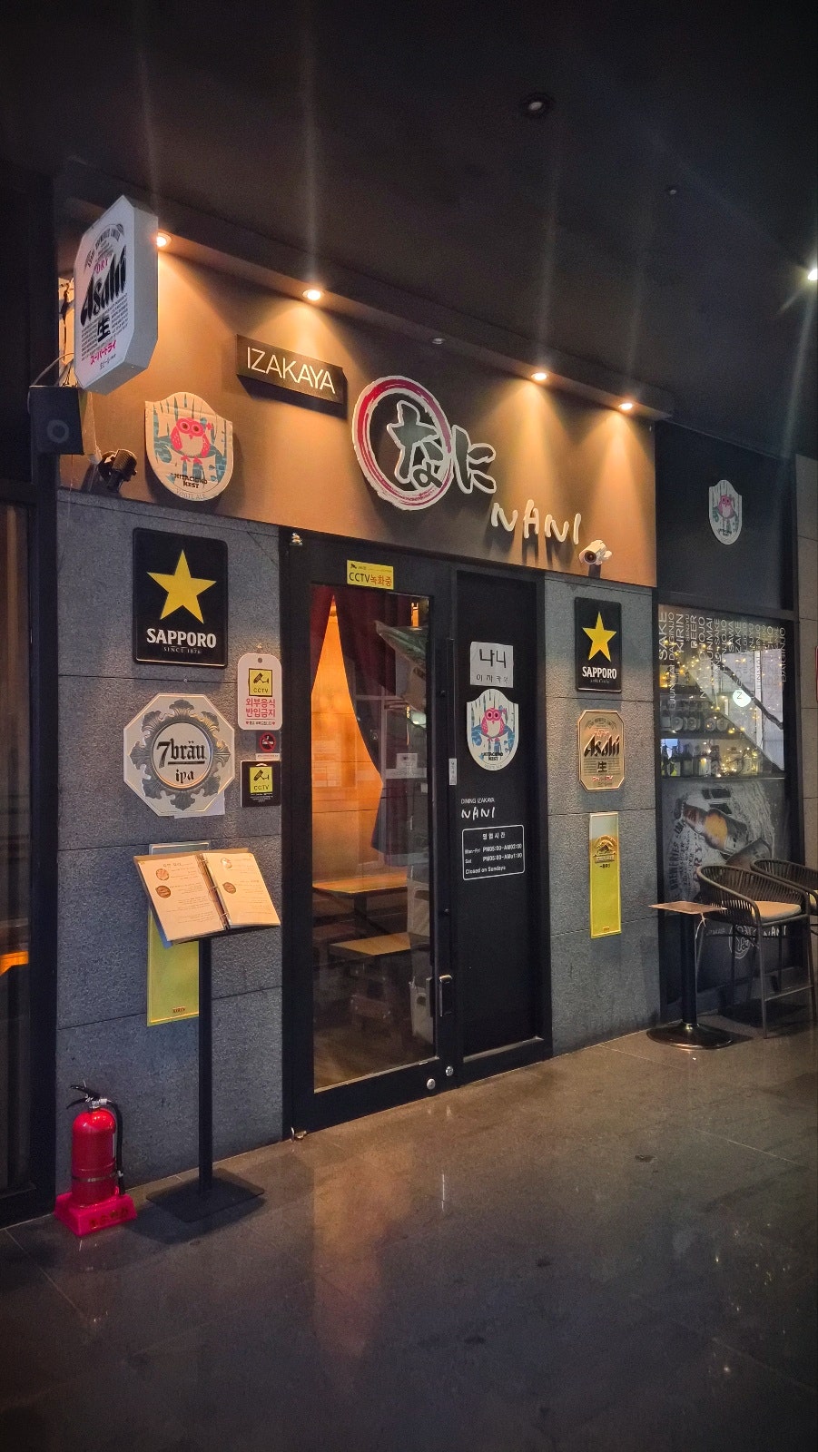 여의도 이자카야 추천 | 여의도 횟집 여의도역 맛집으로 추천하는 이자카야 나니 여의도점 후기 이미지 5
