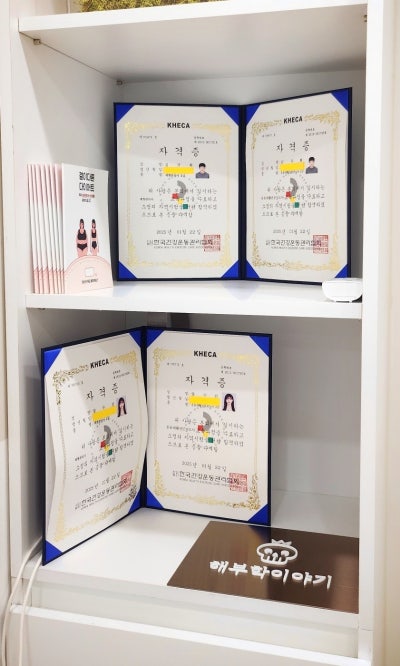 강남역피부관리 추천 | 모공케어 강남웨딩케어 전문 강남에스테틱 아나토미에스테틱 후기 이미지 10