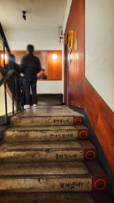 당산역 근처 맛집 추천 | 피자와 맥주를 함께 먹을수 있는 당산 맛집 롱타임노씨 당산역점 재방문기 이미지 6
