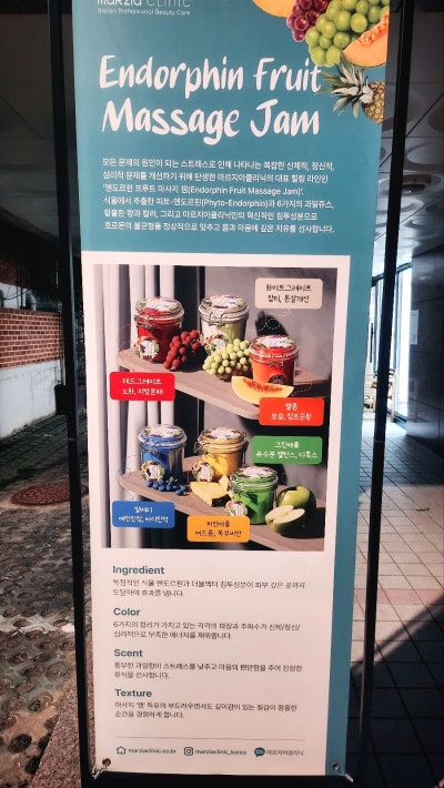 홍대 피부 바디 관리 왁싱샵 추천 | 임산부도 사용 가능한 천연잼으로 관리하는 림프부종관리전문 소 스파(So Spa) 후기 이미지 9