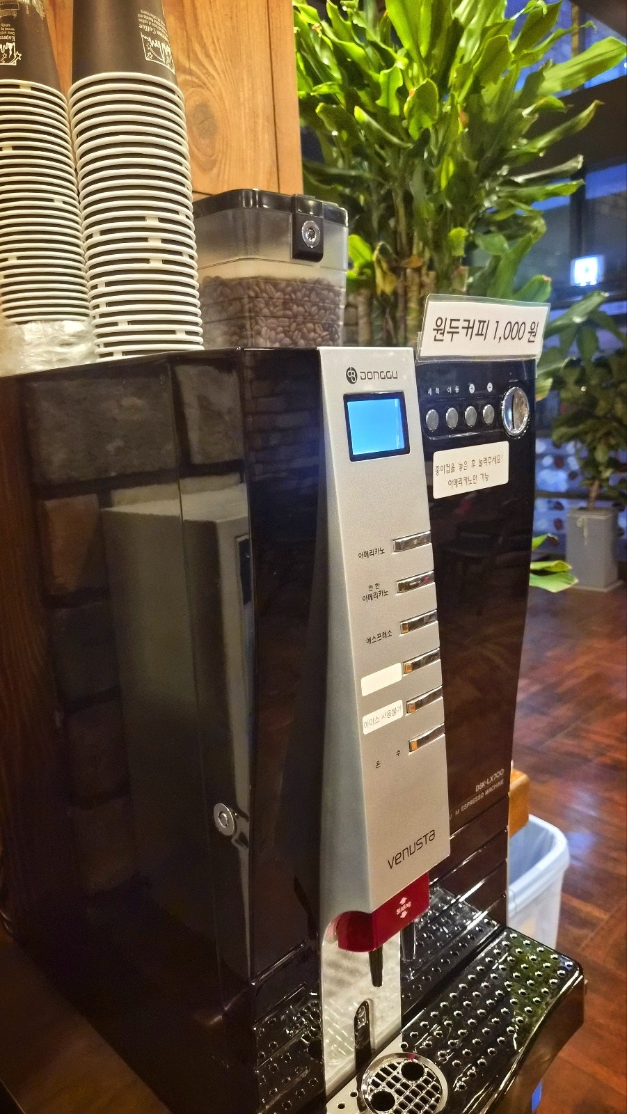 신중동 맛집 한식 추천 | 모임장소로 추천하는 중동 롯데백화점 맛집 김명주 뜰안채밥상 신중동점 후기 이미지 29