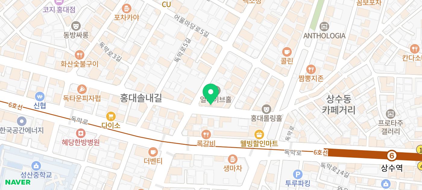 합정역 술집 추천 | 합정 술집 합정 맛집 범밤부 후기 이미지 29