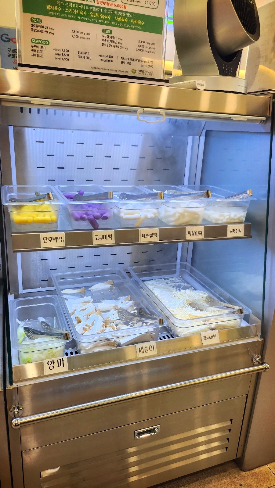 쌍문역 샤브샤브 맛집 추천 | 가성비 넘치는 쌍문역 점심 도봉구 샤브샤브 맛집 샤브마을 쌍문역본점 후기 이미지 20