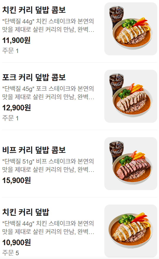 혜화역 맛집 혼밥 추천 | 푸짐한 샐러드가 있는 혜화역 맛집 브런치 프레퍼스 다이어트 푸드 혜화역점 후기 이미지 20