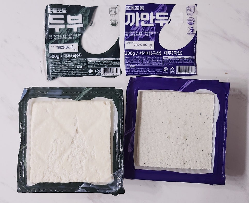 손두부 추천 |  국산콩 수제두부 haccp 인증된 정담두부집 포동두부 후기 이미지 6