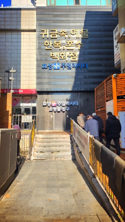 종로 웨딩밴드 추천 | 효성주얼리시티 종로예물 성지 아모르주얼리 방문 후 이미지 4