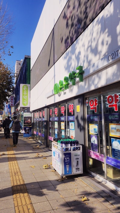 종로 웨딩밴드 추천 | 효성주얼리시티 종로예물 성지 아모르주얼리 방문 후 이미지 6