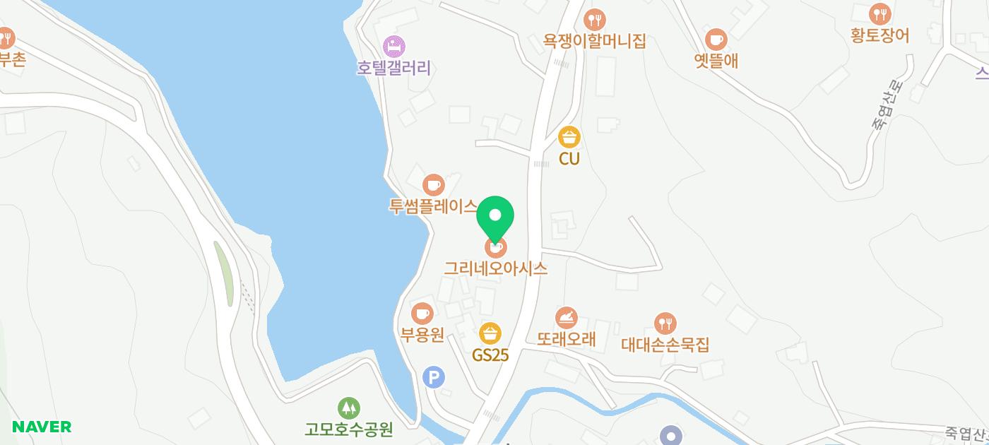 포천 고모리 카페 추천 | 애견동반 가능한 포천 광릉수목원 근처 대형 베이커리 카페 그리네 오아시스 후기 이미지 25