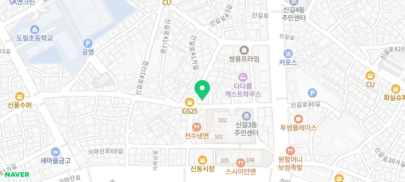 영등포 신길동 양갈비 추천 | 청결한 가성비 양꼬치 맛집 램가든 양꼬치 후기 이미지 31