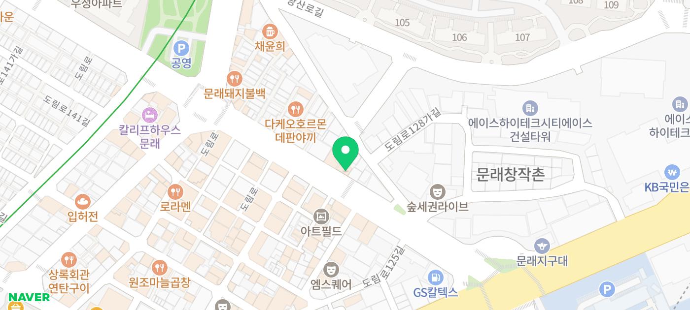 문래동 맛집 추천 | 문래동 삼겹살 맛집 냉삼이 맛있는 고기집 잠수교집 문래점 방문 후기 이미지 32