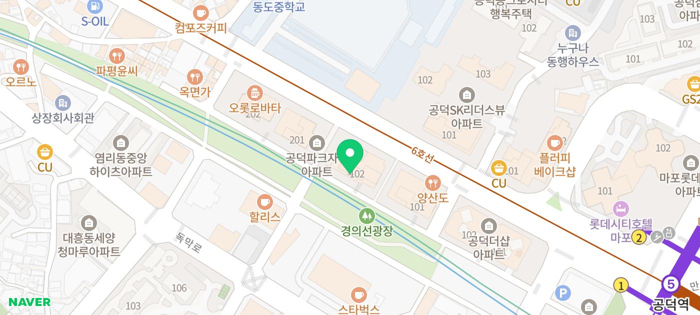 공덕역 맛집 술집 추천 | 공덕역 맛집 코스요리 공덕역 술집 이자카야 사랑과 평화 후기 이미지 46