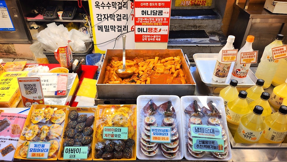 속초 중앙시장 먹거리 추천 | 튀김 감자전 닭강정 누룽지 오징어순대 맛있는 서민갑부 똑이네 튀김 후기 이미지 10