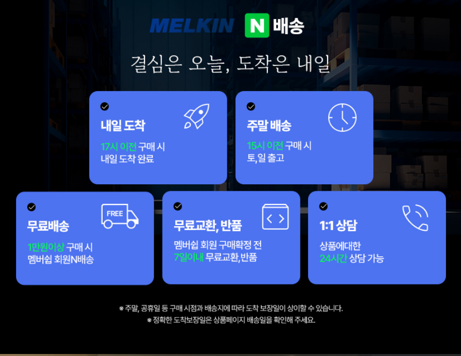 다리 안마기 추천 | 그래핀 신소재 3배 빠른 온열 다리 마사지기 멜킨 허벅지 마사지기 2주차 사용후기 이미지 5