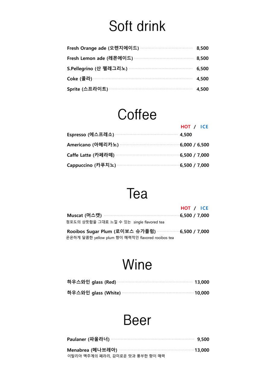 광화문 피자 맛집 추천 | 분위기 좋고 맛도 좋은 도치피자 내돈내산 후기 이미지 11