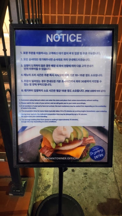 한남동 맛집 수제버거 추천 | 이태원 데이트 수제버거 맛집 다운타우너 한남점 방문 후기 이미지 8