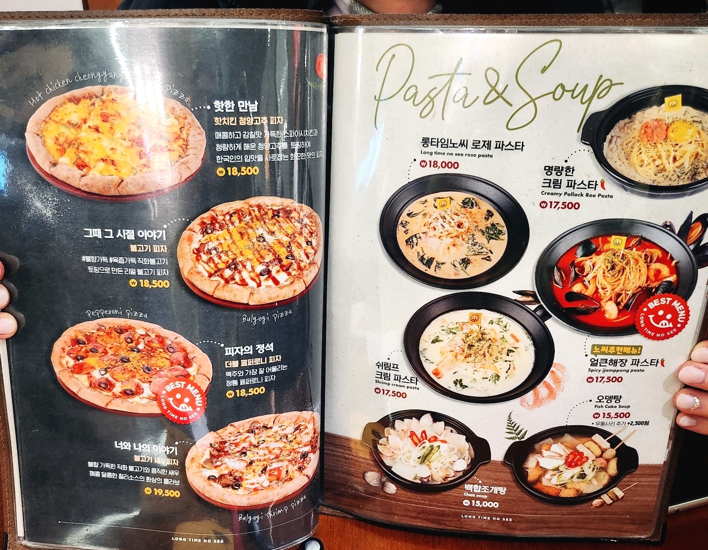 당산역 근처 맛집 추천 | 피자와 맥주를 함께 먹을수 있는 당산 맛집 롱타임노씨 당산역점 재방문기 이미지 18