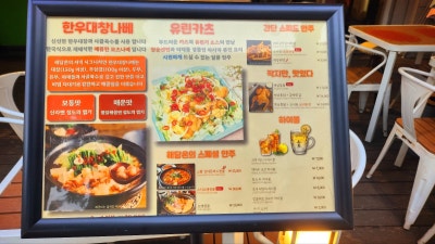 여의도 내돈내산 돈까스 추천  | 안심 돈까스 맛집 해담온 내돈내산 후기 이미지 12