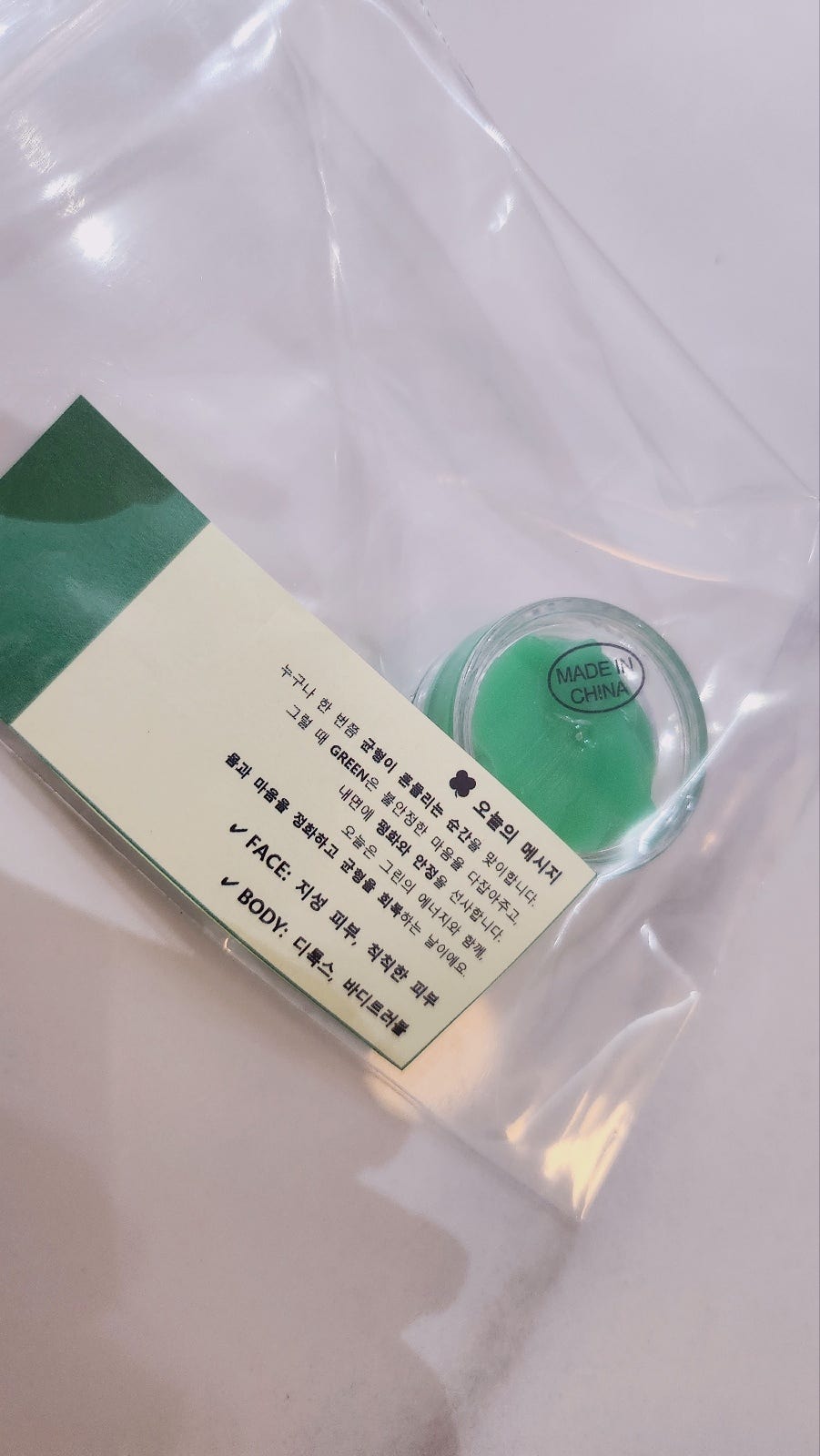 홍대 피부 바디 관리 왁싱샵 추천 | 임산부도 사용 가능한 천연잼으로 관리하는 림프부종관리전문 소 스파(So Spa) 후기 이미지 23