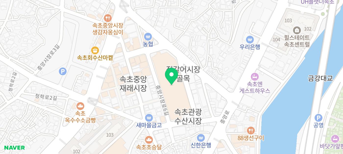 속초 먹거리 추천 | 속초 중앙시장 디저트 맛집 이부자 마약곳간 곡물강정 후기 이미지 12