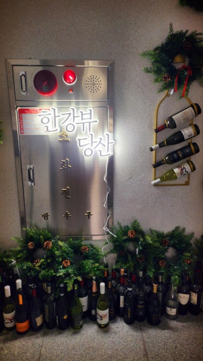 당산역 청첩장모임 한강 레스토랑 추천 | 영등포 데이트 코스 당산역 맛집 술집 한강뷰 당산 후기 이미지 10