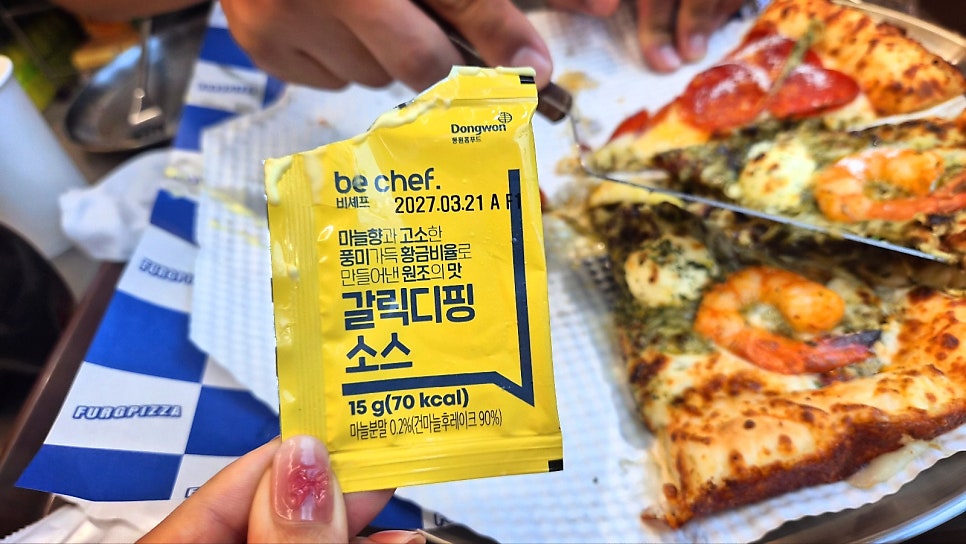 인하대 맛집 추천 | 10인 단체 수용 가능한 인하대역 피자 맛집 퍼그피자 인하대점 후기 이미지 23