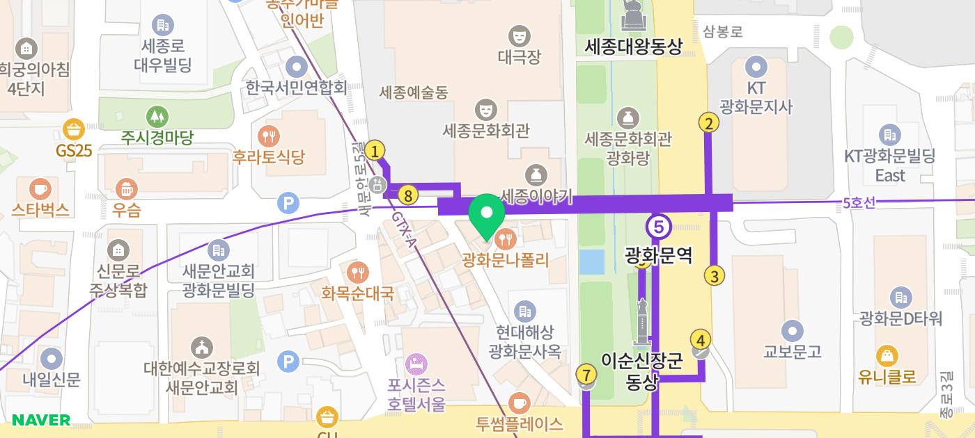 광화문 한식 맛집 추천 | 곤드레돌솥밥, 고등어구이, 제육볶음, 김치찌개도 맛있는 오두막 후기 이미지 31