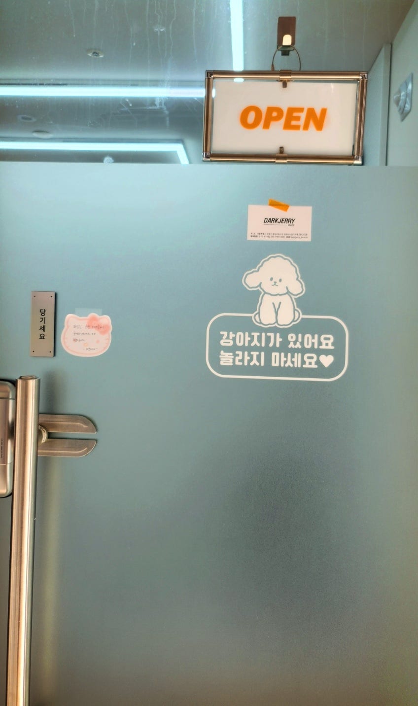 왕십리 눈썹 잔흔 커버 추천 | 서울남자 자연스러운 세미아치 눈썹 성동구 왕십리 다크제리뷰티 후기 이미지 7