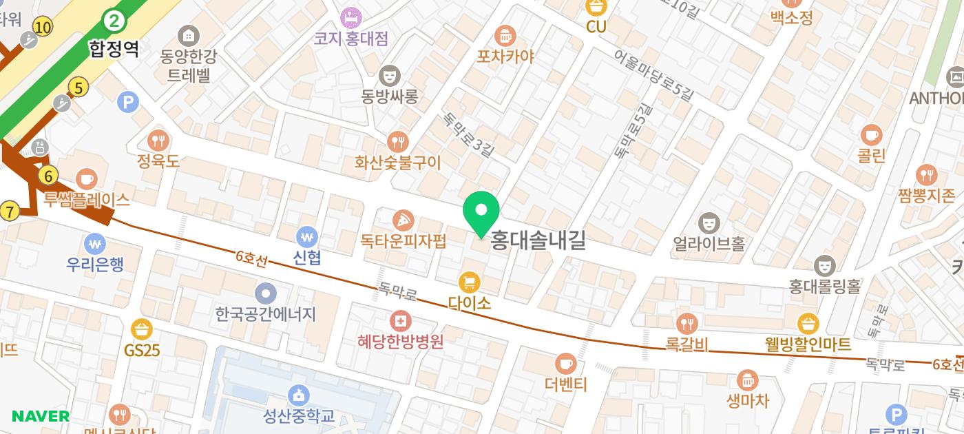 합정 비건 카페 비건케이크 추천 | 글루텐프리 알러지프리 저당케이크 맛집 디저트 카페 마뽀즈 후기 이미지 35