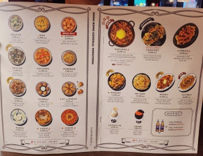 당산역 모임 술집 추천 | 당산 회식으로 추천하는 마라탕 맛집 용용선생 당산점 후기 이미지 16