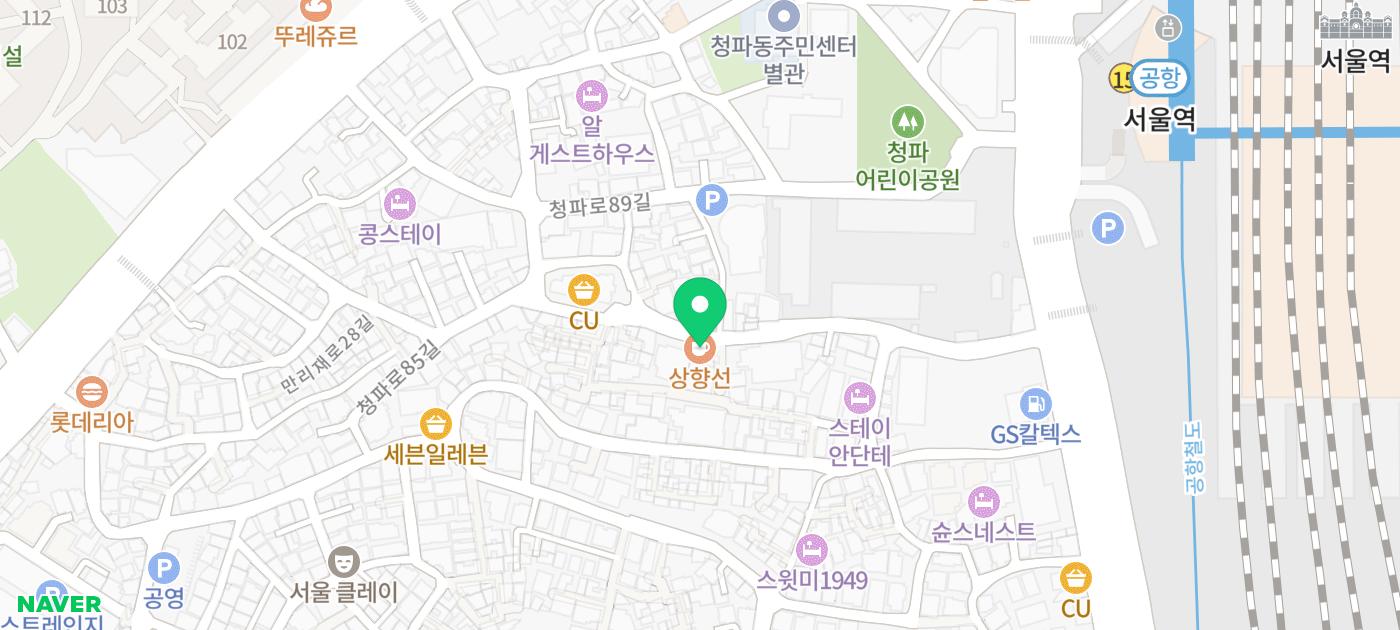 서울역 서계동 카페 추천 | 놀면뭐하니에 나온 카페 '상향선' | 크로와상 맛집 이미지 34