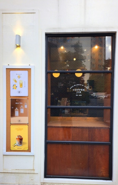 마포 카페 추천 | 마포역카페 필터커피맛집 디저트맛집 '커피제이아이비' 이미지 3