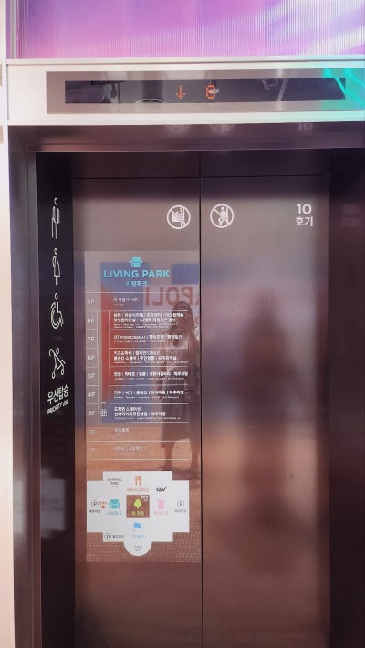 용산 미용실 추천 | 용산역미용실 오캄용산아이파크몰점 클리닉 후기 이미지 6