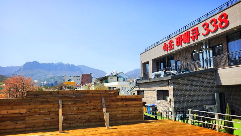속초 생선구이 맛집 추천 | 설악산 고기 맛집 속초 바베큐 338 화덕생선구이정식 후기 이미지 27