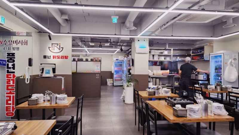 [신촌역근처 닭도리탕 맛집 추천] 풍년닭도리탕 이미지 5