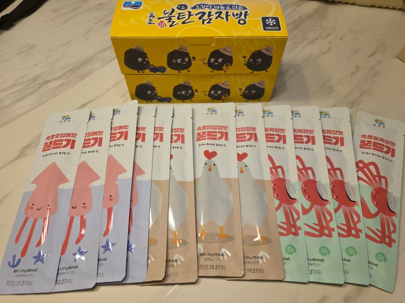 속초 여행 선물 추천 | 속초불탄감자빵 & 속초명물 쫀드기 (닭강정맛 & 오징어맛 & 홍게맛) 이미지 20