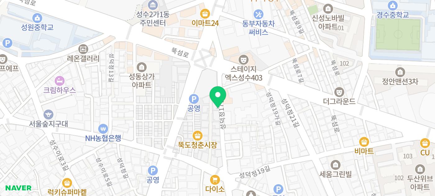 성수 오뎅바 추천 | 분위기 좋은 성수역 이자카야 성수오뎅 후기 이미지 31