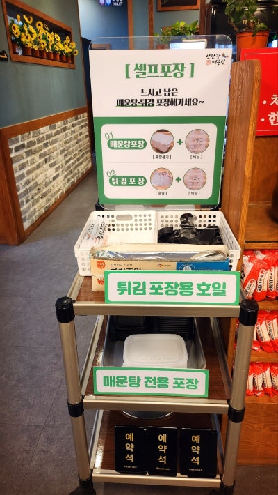 일산 맛집 파주 매운탕 추천 | 일산 보양식 한탄강매운탕 일산본점 후기 이미지 29