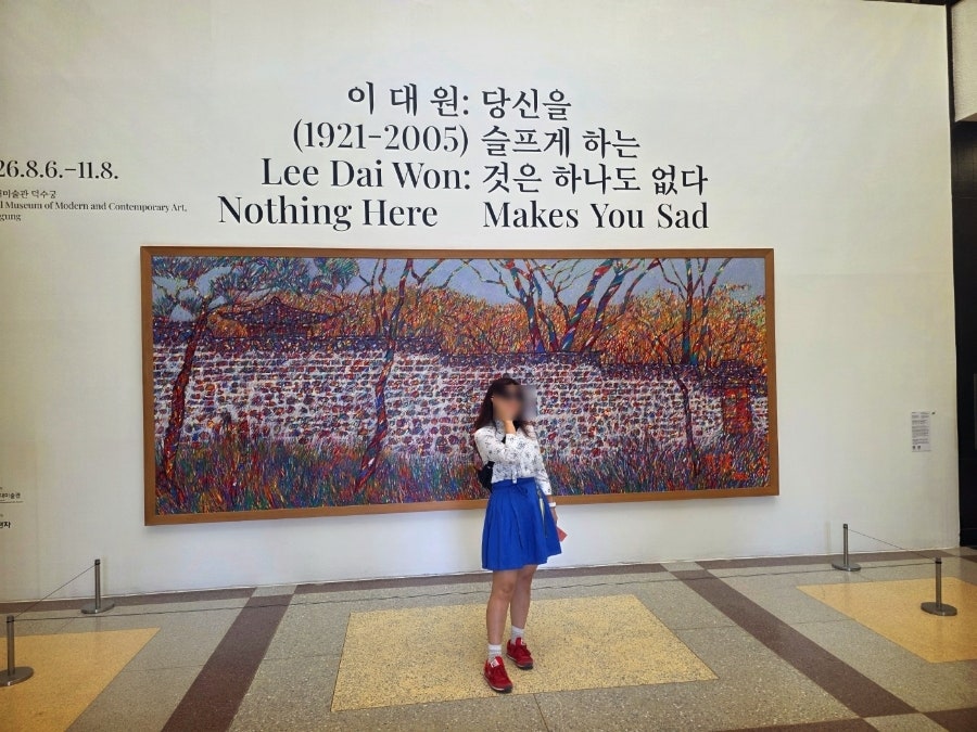 덕수궁 미술관 후기 | 이대원 당신을 슬프게 하는 것은 하나도 없다 국립미술관 덕수궁 방문후기