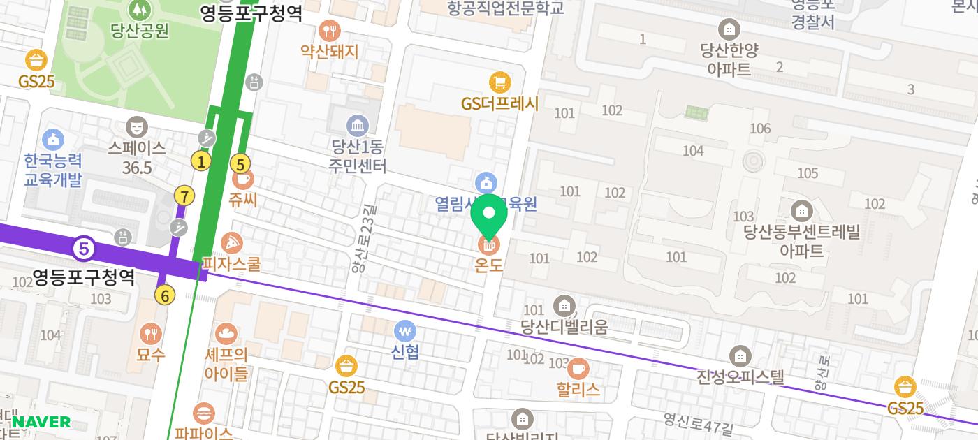 [영등포구청맛집] 영등포구청 데이트하기 좋은 영등포구청술집 '온도' (feat.영등포구청룸술집) 이미지 33